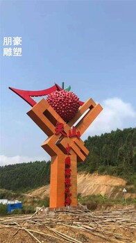 點(diǎn)擊金屬荔枝雕塑制造廠(chǎng)家-廣場(chǎng)形象精選-公園水果雕塑