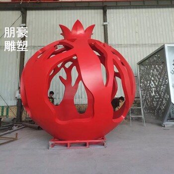 供需校園文化石榴雕塑制造廠家-城堡形式觀賞型-景觀石榴雕塑造型