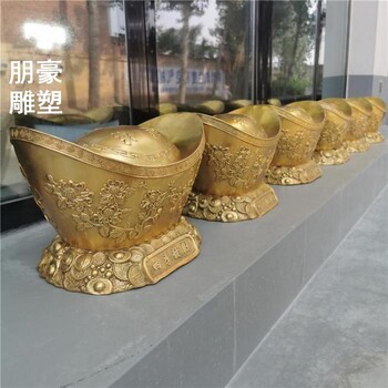 選定建筑金元寶銅雕價格-庭院主體定價-噴泉金元寶銅雕