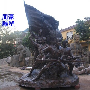 選用現代藝術紅軍群雕制作-學校擺件優選-校園廣場紅軍群雕