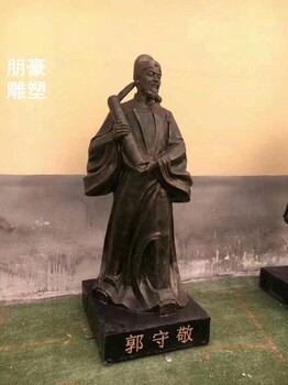 指用裝飾景觀名醫銅雕生產商-學校擺件服務商-彩色名醫銅雕