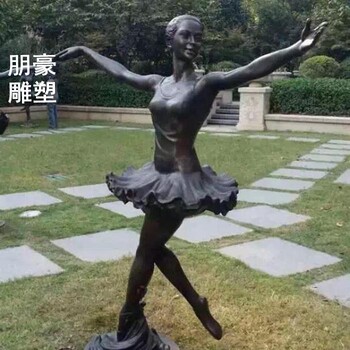 訂做體育芭蕾舞銅雕制造廠(chǎng)家-金屬規格-公共芭蕾舞銅雕