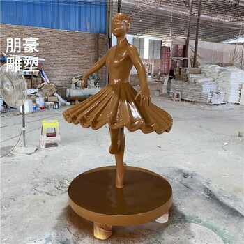 订做芭蕾舞铜雕生产制造商-学校摆件供给-抽象芭蕾舞铜雕