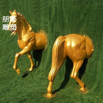 鐵藝銅雕馬廠家-景區(qū)銅雕-大型銅雕馬批發(fā)