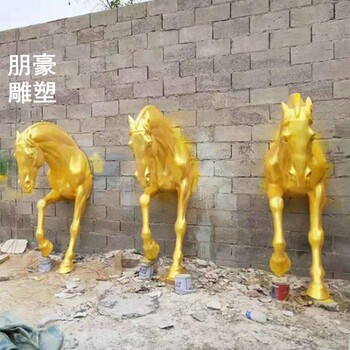 鐵藝銅雕馬廠家-景區(qū)銅雕-大型銅雕馬批發(fā)