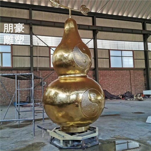 制作校園葫蘆銅雕生產(chǎn)商-城市擺件定制-景觀葫蘆銅雕制作