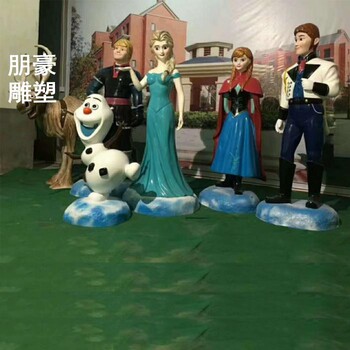 金属抽象冰雪奇缘雕塑生产商指用公园雕塑铸钢动漫雕塑