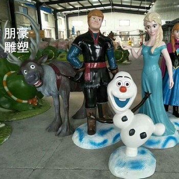 冰雪奇緣雕塑廠家定制門口雕塑城市動(dòng)漫雕塑
