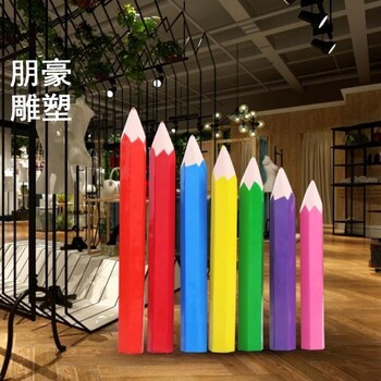 選用體育鉛筆銅雕制作-化學(xué)題材定制-鉛筆銅雕標(biāo)志