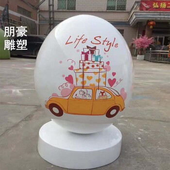 觀賞型彩蛋銅雕生產生產-發(fā)光元素定價-城市園林彩蛋銅雕