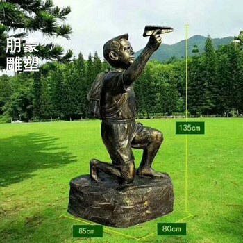 制造小孩銅雕素材制作-噴漆效果優(yōu)價(jià)-園林小品小孩銅雕