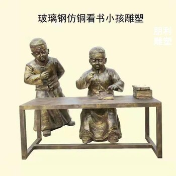 制造狀元郎雕塑素材制造-企業(yè)素材-景觀裝飾狀元郎雕塑
