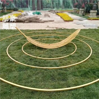 烤漆羽毛雕塑廠家，廣場系列，鐵藝羽毛雕塑