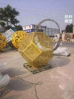 供應(yīng)鏤空球雕塑主題制造-形象大使類型選用-城市鏤空球雕塑