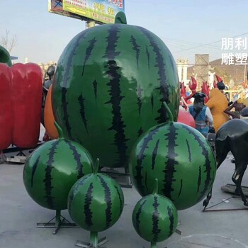 供應(yīng)軟裝西瓜雕塑制造廠家-城市擺件定制-景區(qū)西瓜雕塑