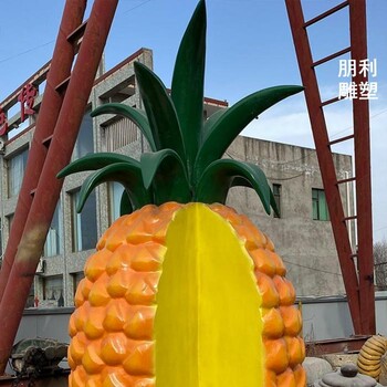 精選企業標志菠蘿雕塑生產商-文化特征批發-廣場菠蘿雕塑