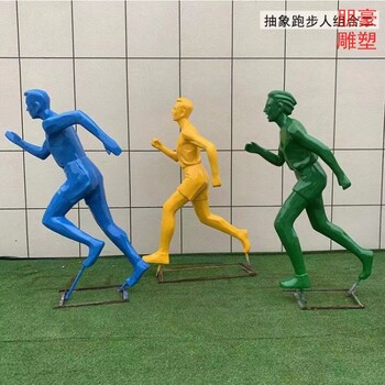 酒店跑步雕塑制作-廣場形象生產(chǎn)商-跑步雕塑工程制作