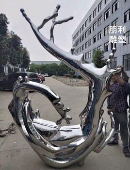 服務(wù)商景觀浪花雕塑生產(chǎn)商-學校擺件-空間浪花雕塑