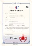 青海科技开发公司办理ISO9001质量管理认证实用新型专利发明专利