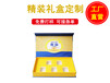 深圳做禮盒彩盒彩箱紙箱的包裝廠