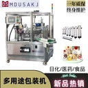 多功能8工位給袋式包裝機(jī)碘伏棉球裝袋灌裝一體機(jī)