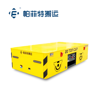 鐵渣電動地平車車間搬運(yùn)電動平板運(yùn)輸車智能電動轉(zhuǎn)運(yùn)車