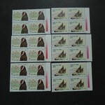 黄浦区回收邮票、价格公开、黄浦一站式邮币服务平台