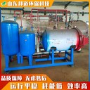 批次100-200kg整只豬羊雞鴨濕化機屠副產(chǎn)品無害化處理設(shè)備廠家