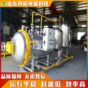 小型無害化處理設(shè)備養(yǎng)殖屠宰下腳料濕化機死羊高溫濕熱設(shè)備