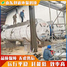 病死動(dòng)物化制烘干一體機(jī)畜禽無(wú)害化工藝牛肉骨粉加工生產(chǎn)設(shè)備