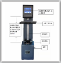 誠(chéng)招硬度計(jì)金相設(shè)備經(jīng)銷商