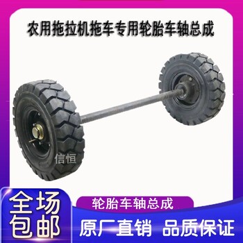 500-8實心輪胎600-9馬車輪子帶軸6.50-10充氣輪胎礦山拖車隧道輪