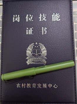 鄉(xiāng)村規(guī)劃師農藝技術農業(yè)數(shù)字化管理師招生