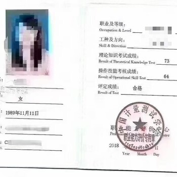 員熱工計(jì)量員電學(xué)計(jì)量員聲學(xué)計(jì)量員光學(xué)計(jì)量員電離輻射計(jì)量