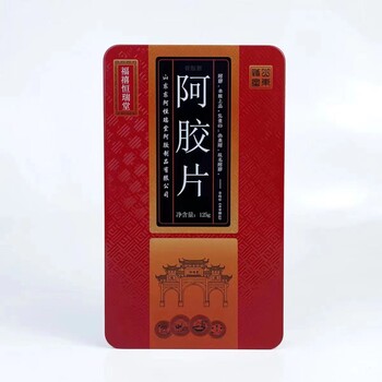 貴妃阿膠制品有限公司410克固元膏，380克阿膠片