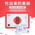 山东阿胶系列产品