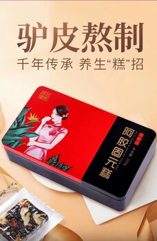 阿胶300克阿胶片400固元膏