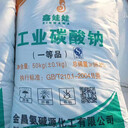 赤峰纯碱批发轻质纯碱工业级膨润土使用的纯碱