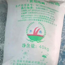 青海純堿發(fā)投堿業(yè)發(fā)貨食品級純堿碳酸鈉小蘇打