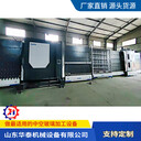 建筑幕墻中空玻璃生產(chǎn)線設(shè)備華泰機(jī)械