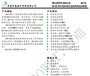 惠海H6118降压恒流景观灯IC方案40V耐压1.2A