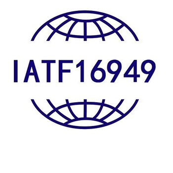 濟寧有哪些辦理ISO認證的企業(yè)ISO9000濟寧本地認證