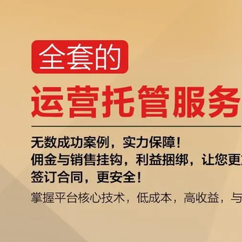 小象創(chuàng  )客創(chuàng  )業(yè)團隊招募，0貨源模式開(kāi)網(wǎng)店，陪跑營(yíng)包起店出單