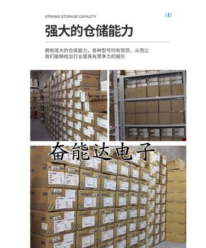 貼片電容-代理-代理商