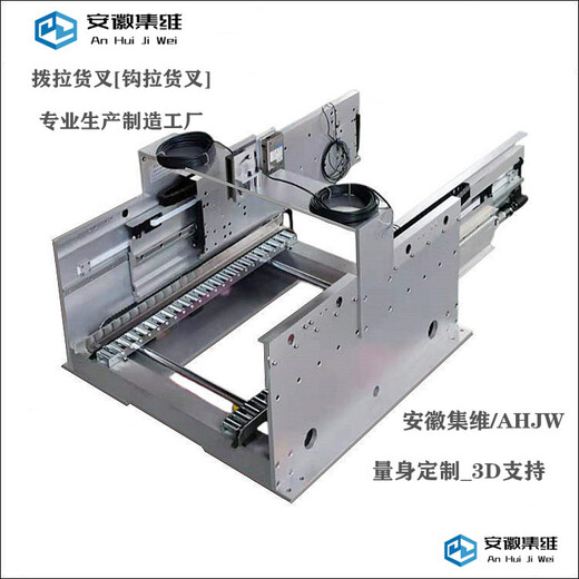 撥拉貨叉_密集型箱式類倉儲撥拉式伸縮貨叉