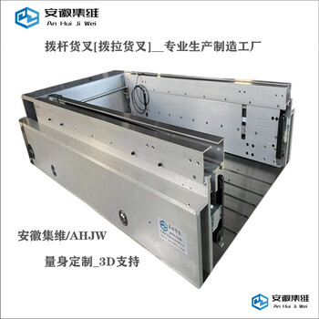箱式類夾抱貨叉_密集型倉儲夾抱式伸縮貨叉