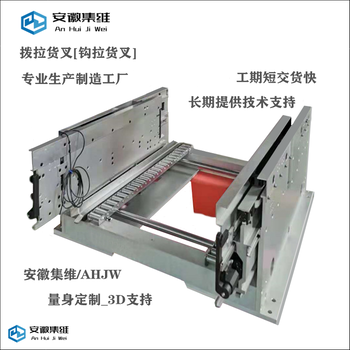 箱式類夾抱貨叉_密集型倉儲夾抱式伸縮貨叉