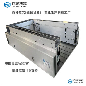 箱式類夾抱貨叉_密集型倉儲夾抱式伸縮貨叉