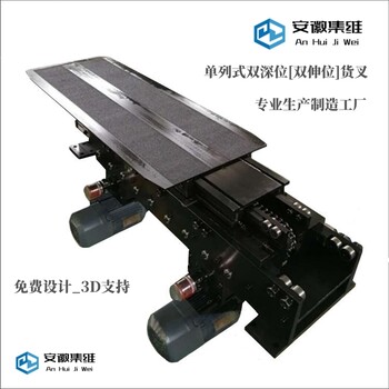 合理控制堆垛機伸縮貨叉的下?lián)隙萠正確采用貨叉的結構類(lèi)型