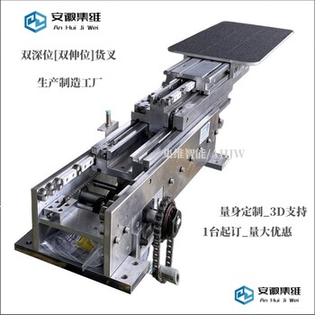 雙電機(jī)雙深位堆垛機(jī)伸縮貨叉移載距離遠(yuǎn)載荷量大